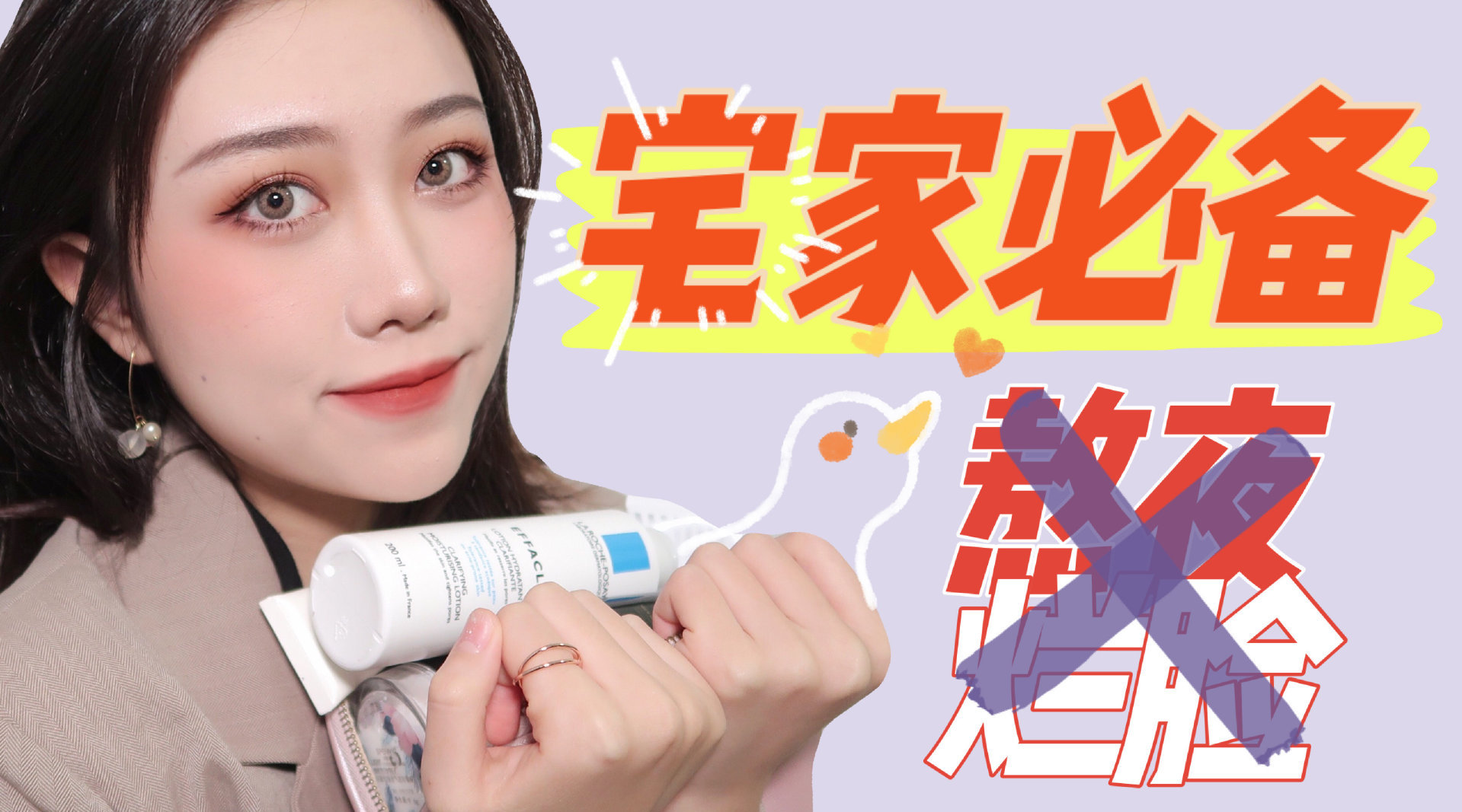爱用物分享|拒绝熬夜后的黑眼圈...